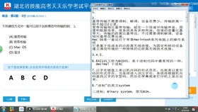 吉林大學網(wǎng)絡技術專業(yè) 培養(yǎng)數(shù)字時代的網(wǎng)絡技術精英